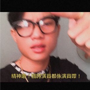 Meet your Posher, Huy